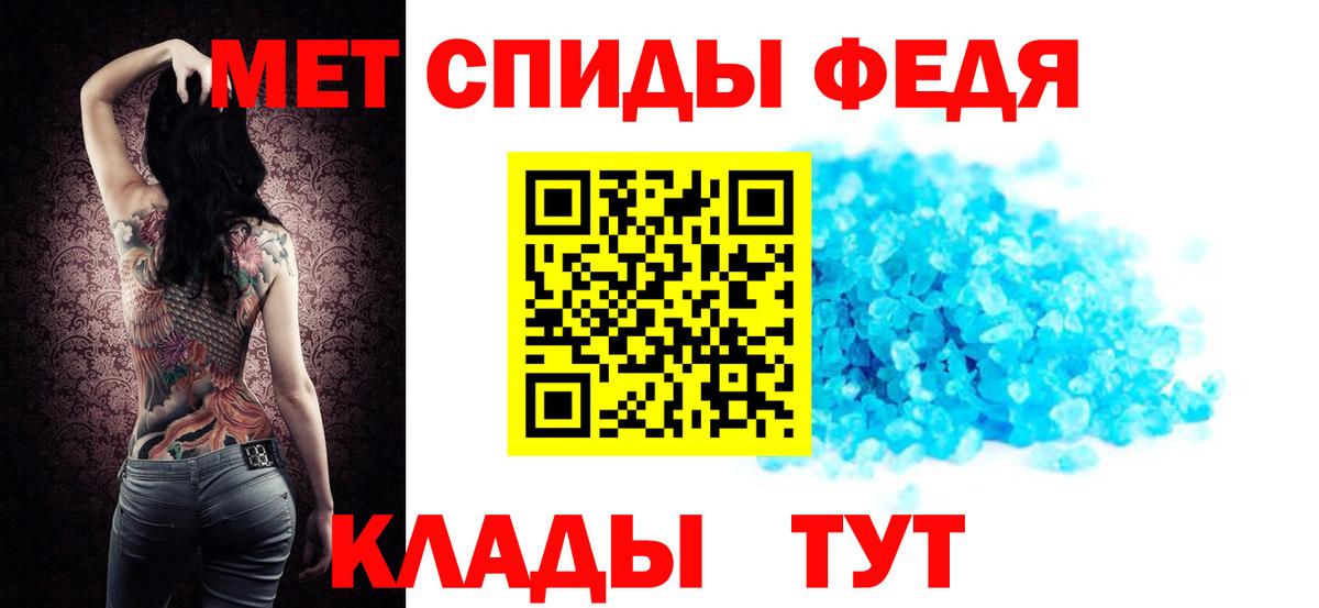 Amphetamine Розовый Кизляр
