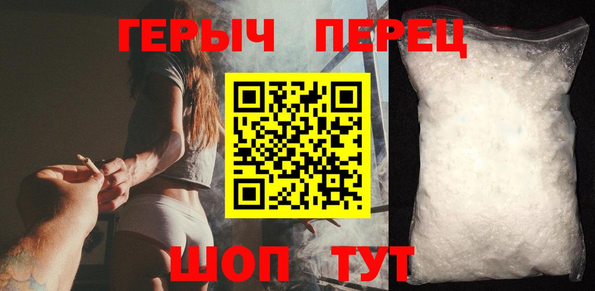 ГЕРОИН Афган Кизляр