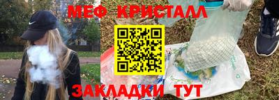 тгк Кулебаки