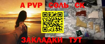 меф VHQ Кунгур