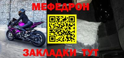 тгк Кулебаки