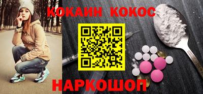 меф VHQ Кунгур