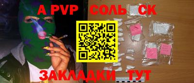 меф Кумертау