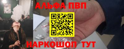 меф VHQ Кунгур