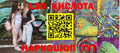 меф Кумертау