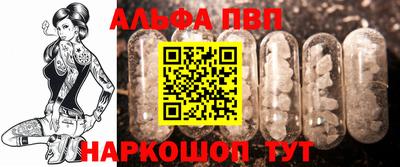 меф VHQ Кунгур