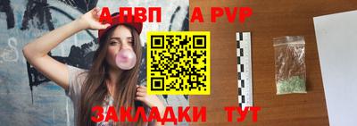 меф VHQ Кунгур