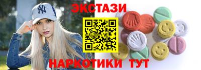 меф VHQ Кунгур
