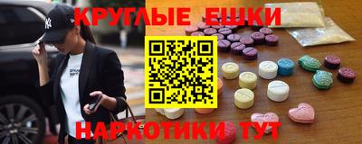 меф Кумертау