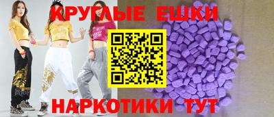 меф VHQ Кунгур