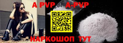 меф VHQ Кунгур