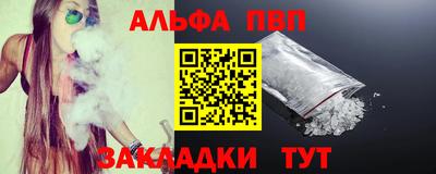 меф VHQ Кунгур