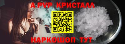 меф Кумертау