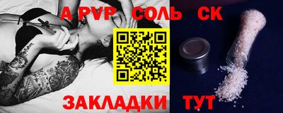 тгк Кулебаки