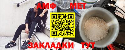меф VHQ Кунгур
