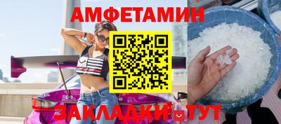 меф VHQ Кунгур