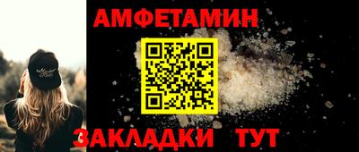 меф Кумертау