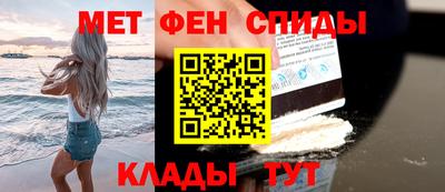 меф VHQ Кунгур