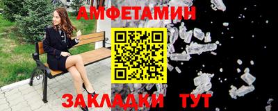 меф Кумертау