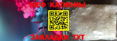 меф Кумертау