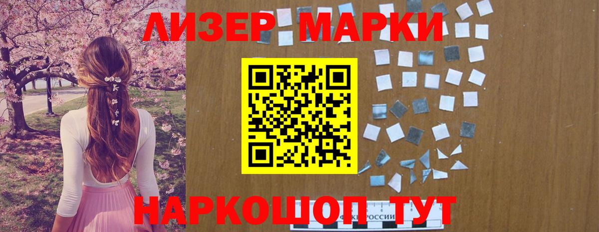 Лсд 25 экстази кислота Кизляр