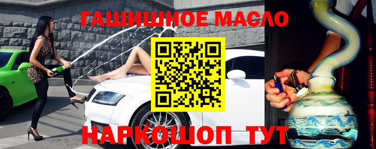 Дистиллят ТГК Wax Кизляр