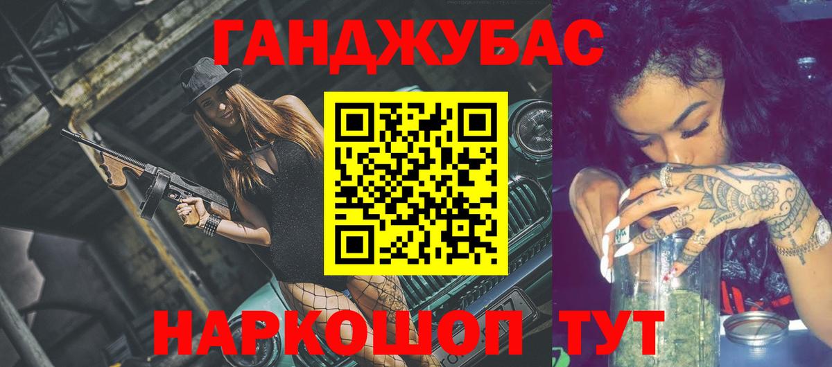 Бошки Шишки план  Вход с VPN  Кизляр  Шишки марихуана планчик  Шишки марихуана LSD WEED 